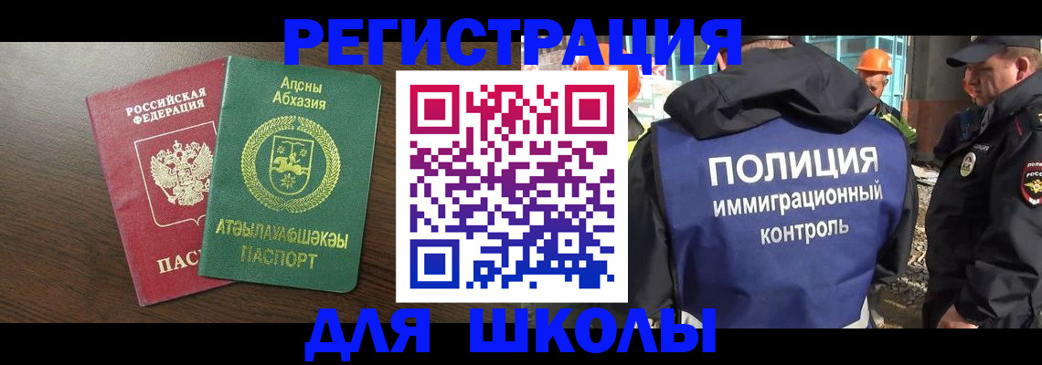 прописка от собственника в Вятских Полянах
