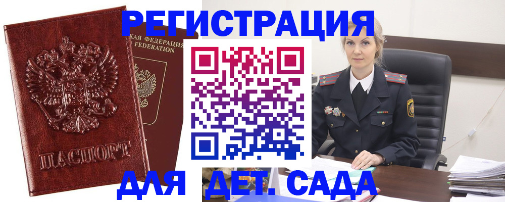 временная регистрация надежно в Вятских Полянах
