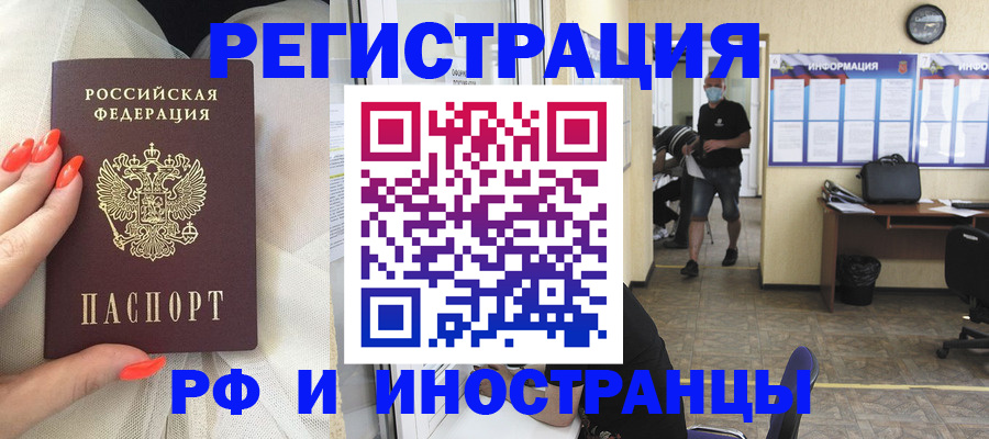 регистрация в Вятских Полянах