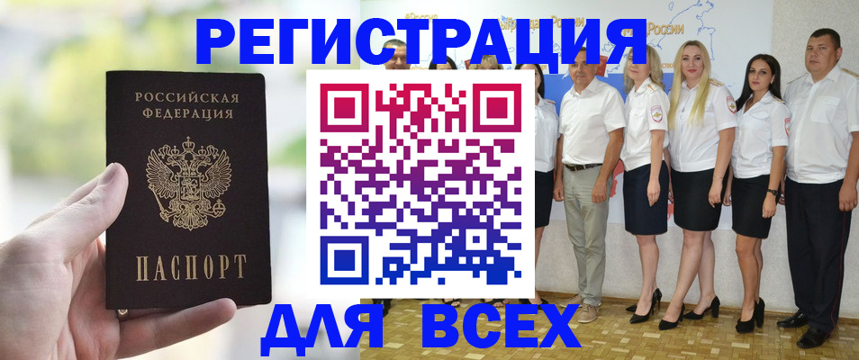 прописка законно в Вятских Полянах